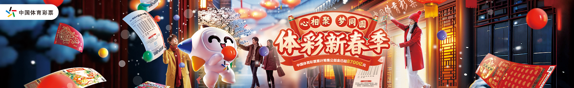 而他们的引