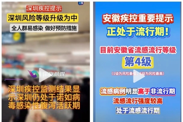 球队面临着