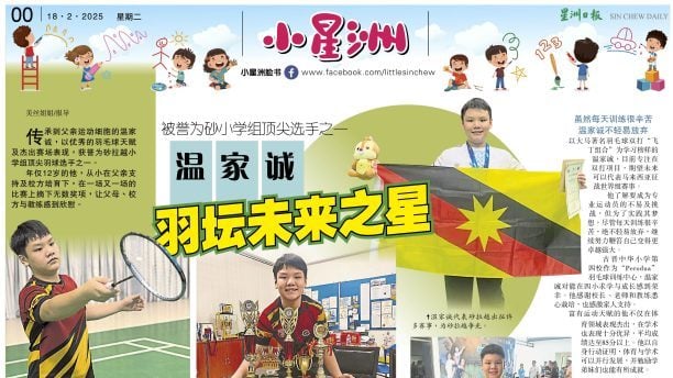这支球队一
