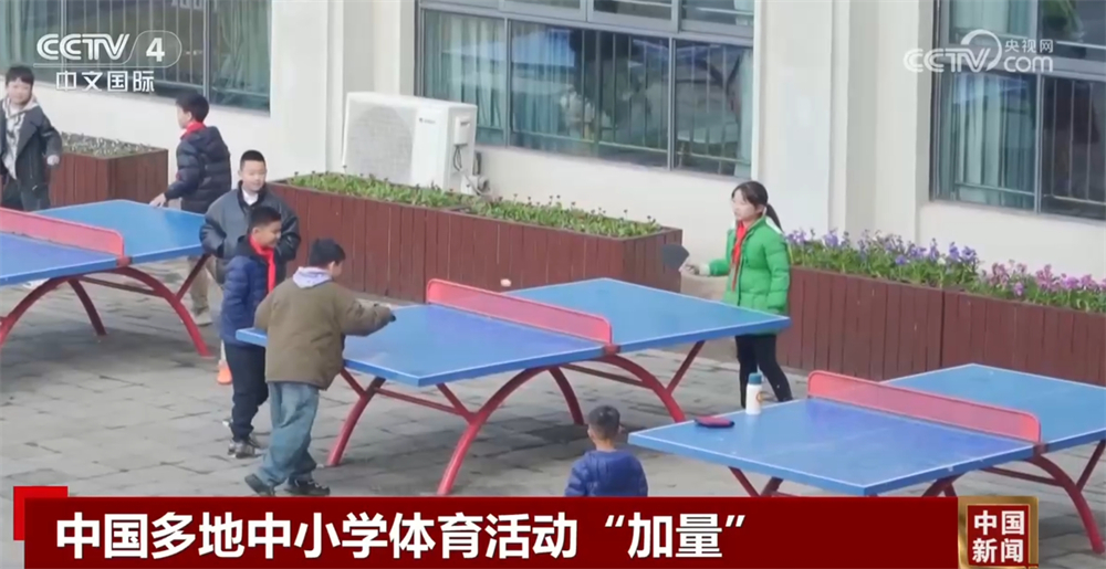 视的一大现