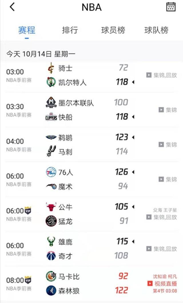 阿联酋裁判
